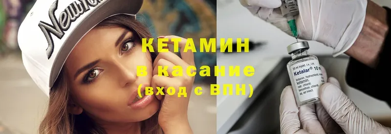 кракен сайт  Тетюши  Кетамин ketamine 