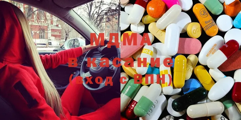 продажа наркотиков  Тетюши  MDMA кристаллы 