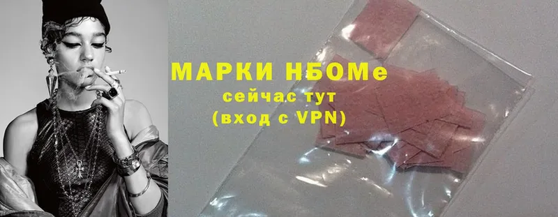 omg ссылка  дарк нет телеграм  Марки 25I-NBOMe 1500мкг  Тетюши 